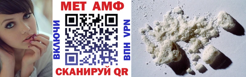 магазин  наркотиков  Ирбит  АМФЕТАМИН Розовый 