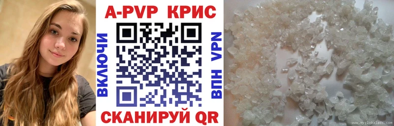 Alpha PVP Crystall  дарк нет формула  Ирбит 