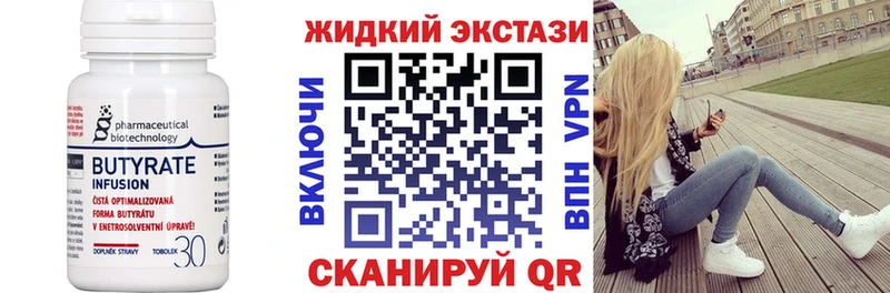 где продают наркотики  Ирбит  MEGA зеркало  Бутират GHB 