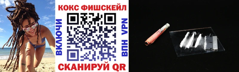 КОКАИН VHQ Ирбит