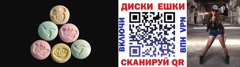 MEGA рабочий сайт  площадка как зайти  Ecstasy круглые  Ирбит 