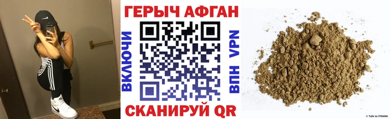 ГЕРОИН Heroin МЕГА сайт Ирбит