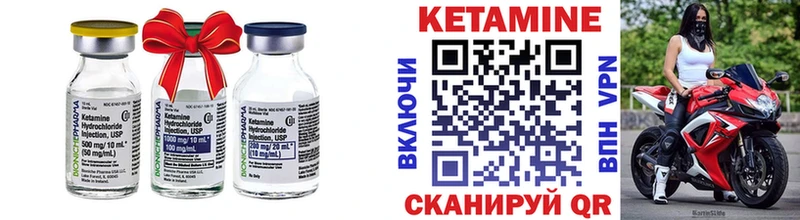 площадка какой сайт  закладки  Ирбит  КЕТАМИН ketamine 