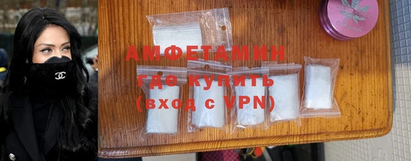ГАЛЛЮЦИНОГЕННЫЕ ГРИБЫ Абинск