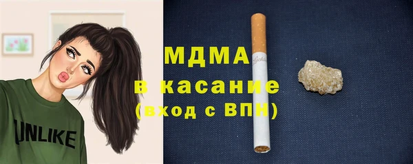 mix Абдулино