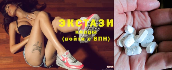 ГАЛЛЮЦИНОГЕННЫЕ ГРИБЫ Абинск
