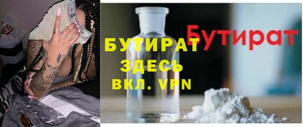 дживик Абаза