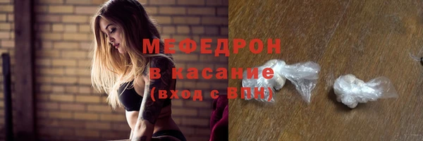 mix Абдулино