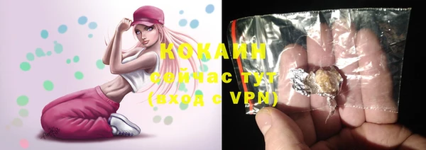 mix Абдулино
