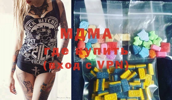 ГАЛЛЮЦИНОГЕННЫЕ ГРИБЫ Абинск