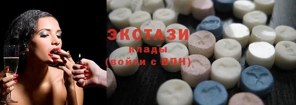 ГАЛЛЮЦИНОГЕННЫЕ ГРИБЫ Абинск