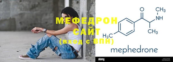 mix Абдулино