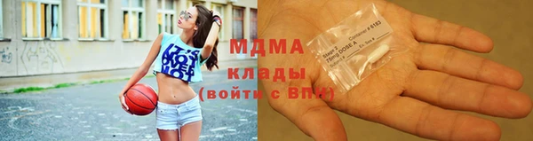 mix Абдулино