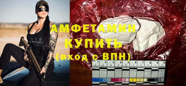 ГАЛЛЮЦИНОГЕННЫЕ ГРИБЫ Абинск