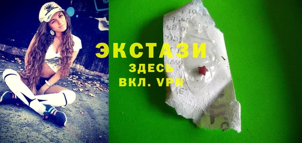 ГАЛЛЮЦИНОГЕННЫЕ ГРИБЫ Абинск