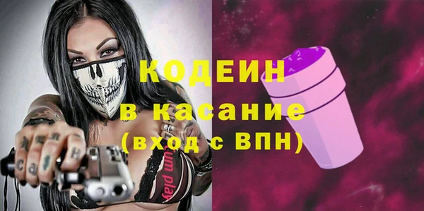 ГАЛЛЮЦИНОГЕННЫЕ ГРИБЫ Абинск