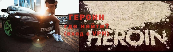ГАЛЛЮЦИНОГЕННЫЕ ГРИБЫ Абинск