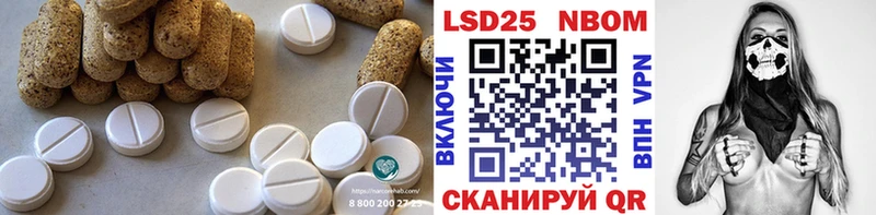 LSD-25 экстази кислота Ирбит