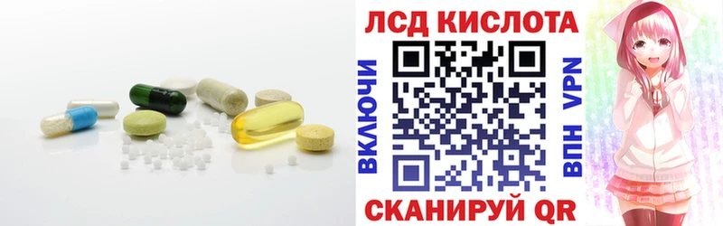 купить наркотик  ссылка на мегу как зайти  LSD-25 экстази кислота  Ирбит 