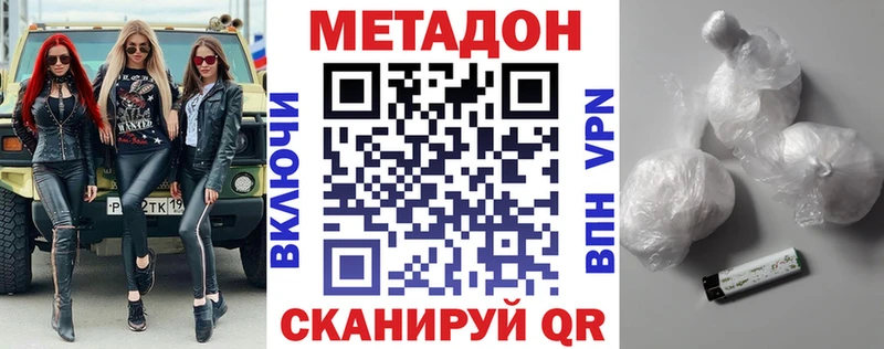 блэк спрут ONION  Ирбит  МЕТАДОН VHQ 