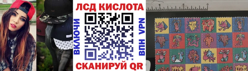 Наркотические марки 1500мкг  Ирбит 